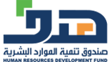 صندوق الموارد البشرية هدف